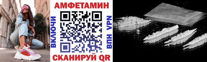 Amphetamine 97%  наркотики  hydra ONION  Эртиль 