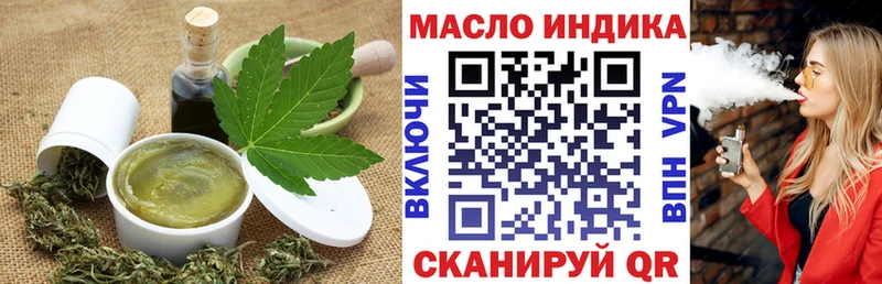 Печенье с ТГК конопля  Эртиль 