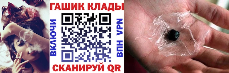 наркотики  гидра ссылки  Гашиш ice o lator  Эртиль 