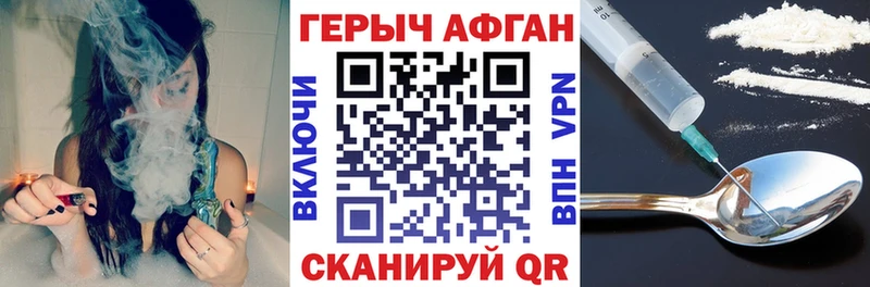 ГЕРОИН гречка  omg ссылка  Эртиль 