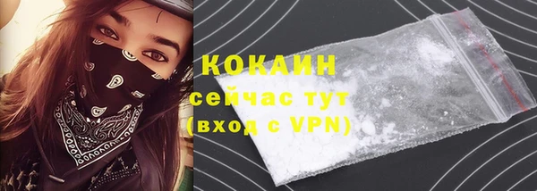 мефедрон VHQ Абинск