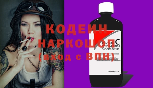 ALPHA PVP Абдулино