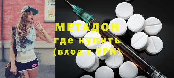 мефедрон VHQ Абинск