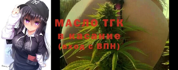 прущие грибы Абаза