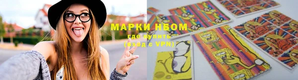 мефедрон VHQ Абинск