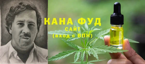 ALPHA PVP Абдулино