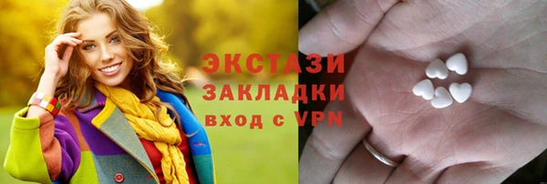 мефедрон VHQ Абинск