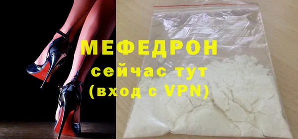 ALPHA PVP Абдулино