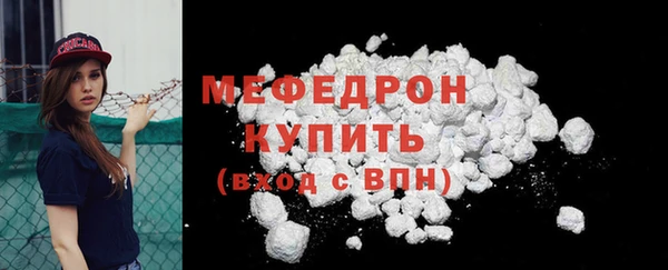 мефедрон VHQ Абинск