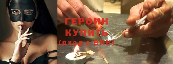 прущие грибы Абаза
