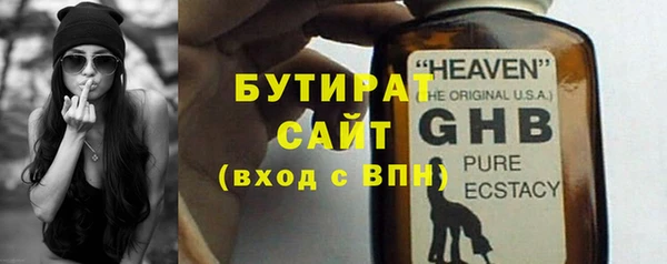 ALPHA PVP Абдулино