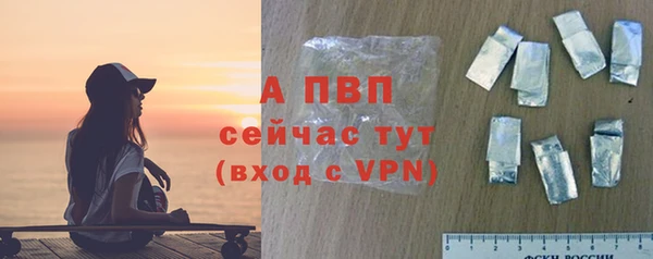 ALPHA PVP Абдулино