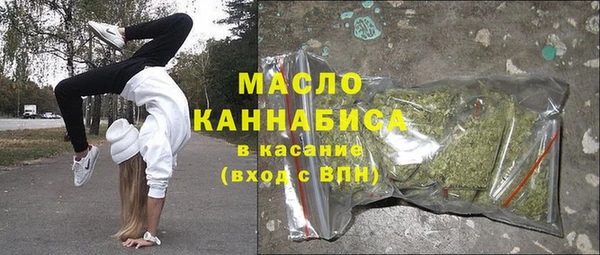 мефедрон VHQ Абинск