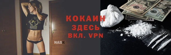 мефедрон VHQ Абинск