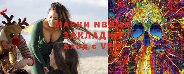гашиш Михайловск