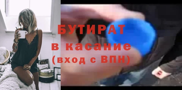 прущие грибы Абаза