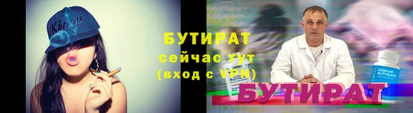ALPHA PVP Абдулино
