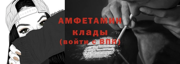 амф Михайловка