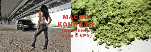 мефедрон VHQ Абинск