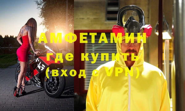 ALPHA PVP Абдулино
