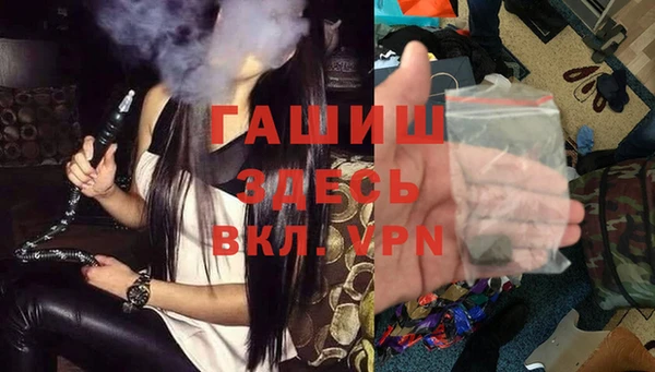 ALPHA PVP Абдулино