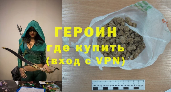 мефедрон VHQ Абинск