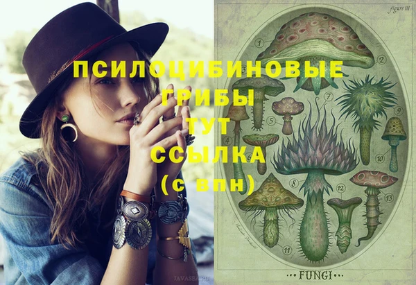 мефедрон VHQ Абинск