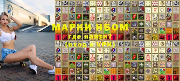 мефедрон VHQ Абинск