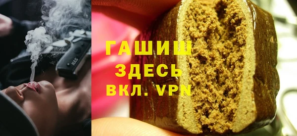 прущие грибы Абаза