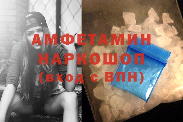ALPHA PVP Абдулино