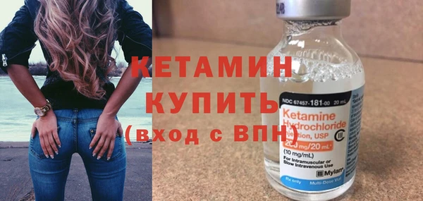 мефедрон VHQ Абинск