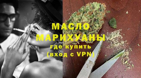 ALPHA PVP Абдулино
