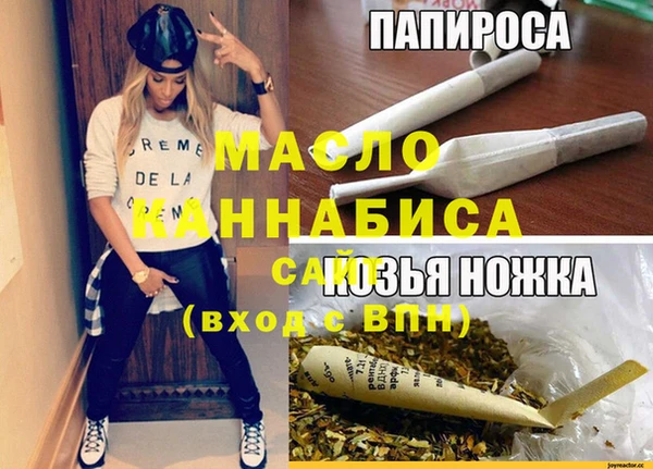 прущие грибы Абаза
