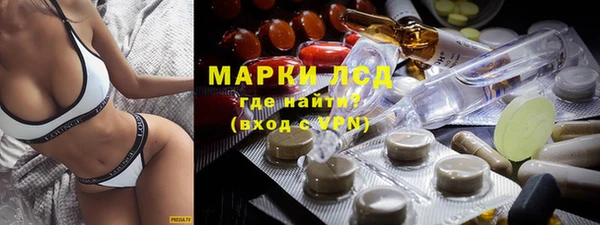 ALPHA PVP Абдулино