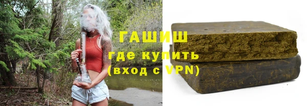 ALPHA PVP Абдулино