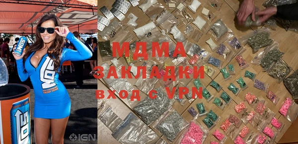 гашиш Михайловск