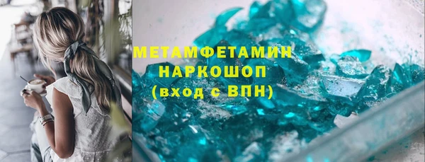 мефедрон VHQ Абинск