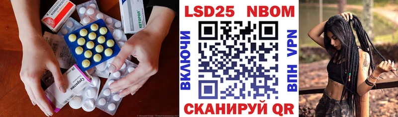 мега рабочий сайт  Эртиль  LSD-25 экстази ecstasy 