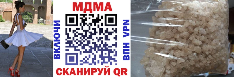 сколько стоит  Эртиль  МДМА Molly 
