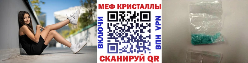 Мефедрон mephedrone  где можно купить наркотик  Эртиль 