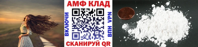 купить наркоту  Эртиль  Метамфетамин Methamphetamine 