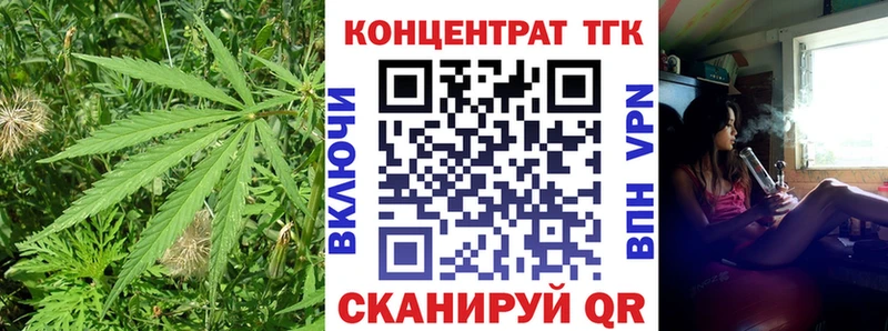 закладки  Эртиль  ТГК THC oil 